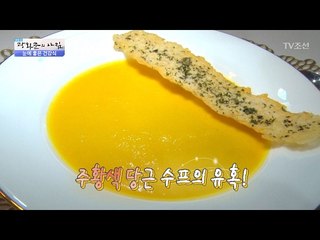 눈 건강 지키는 ‘당근 수프’ 만드는 법! [광화문의 아침] 415회 20170206