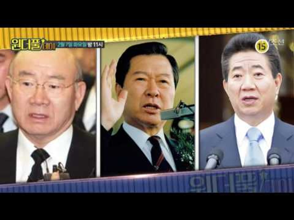 원더풀데이를 찾은 성대모사의 달인 3인방!_원더풀데이 17회 예고