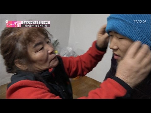 엄마가 다 큰 청년인 손자를 유난히 챙기는 사연은? [엄마의 봄날] 75회 20170205