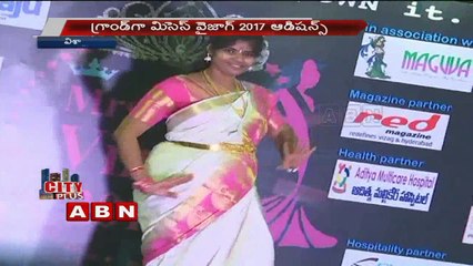 Visakhapatnam Gears Up For Mrs Vizag Auditions