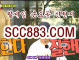 릴게임 바다이야기 ◐♧주_소= scc883.컴 ▣