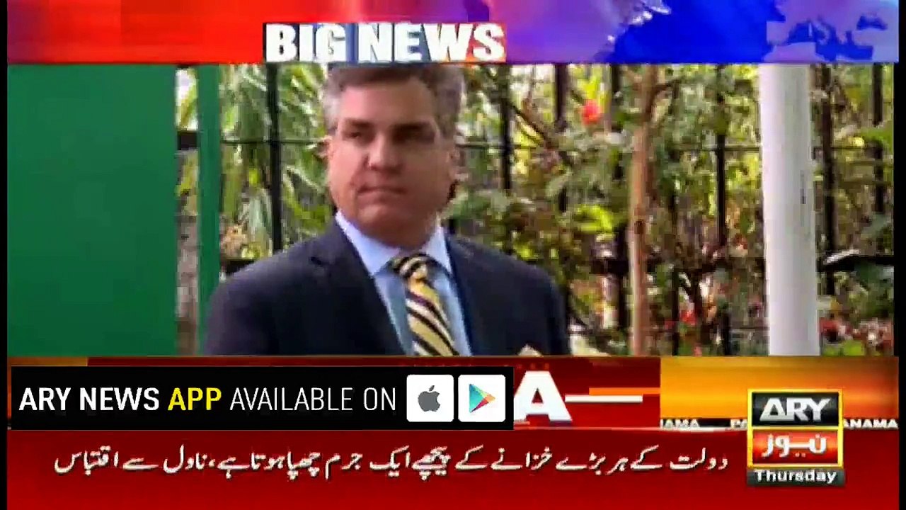 پانامہ فیصلے کے بعد سیاست دانوں کے ردعمل۔۔دیکھیں دلچسپ ویڈیو