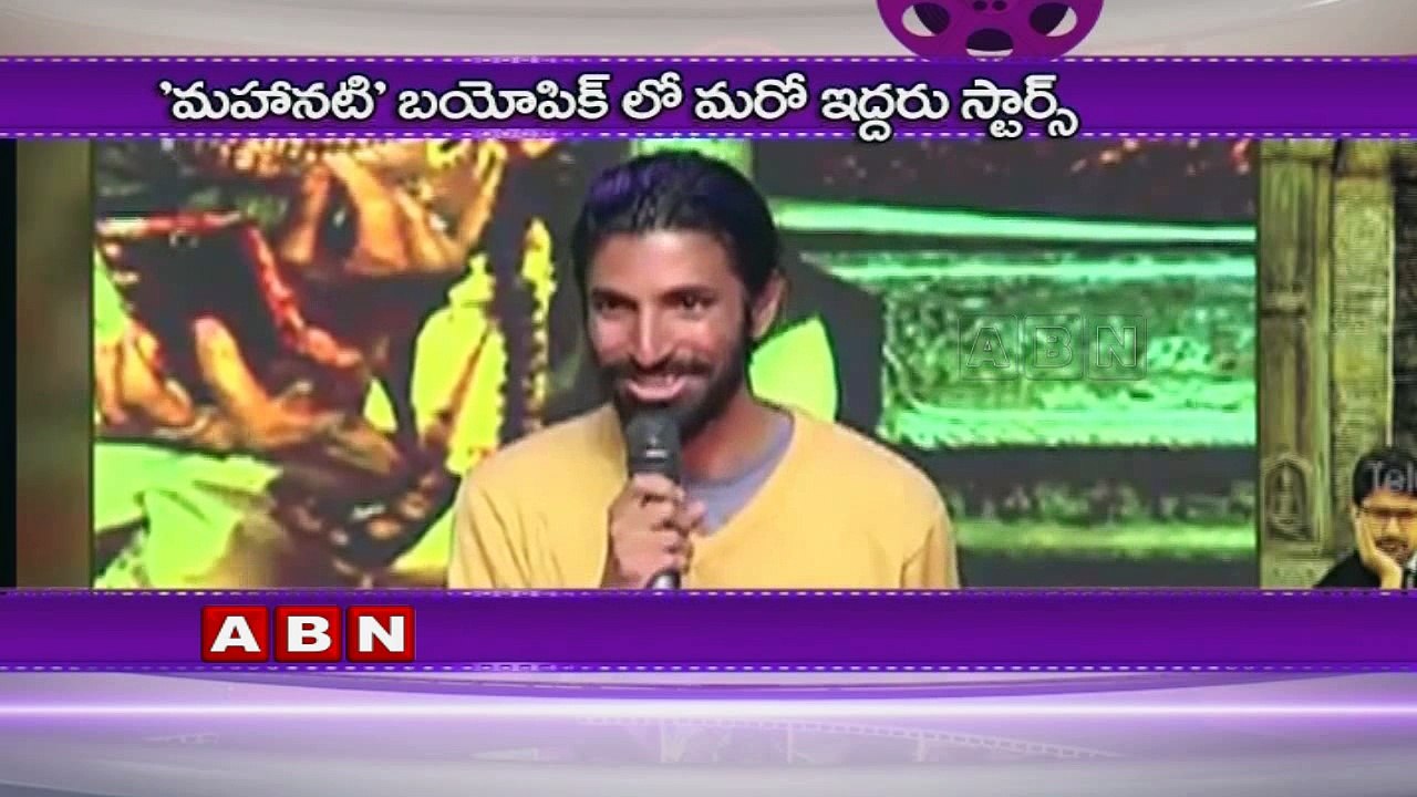 savitri biopic mahanati full starcast details