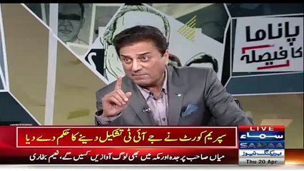Naeem Bukhari Praising Imran Khan After Panama Verdict