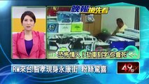 RM來台！智孝現身永康街 粉絲驚喜 即時新聞 新聞 壹電視 NextTV