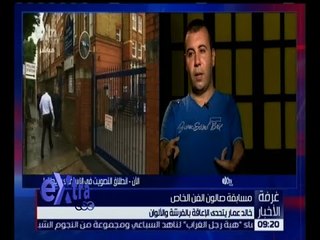 غرفة الأخبار | شاهد .. خالد عمار يتحدى الإعاقة بالفرشة والألوان