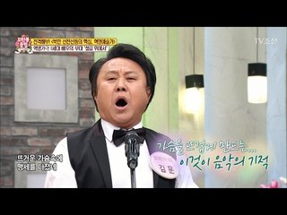 북한 유명 배우의 혁명가극 실력은? [모란봉 클럽] 73회 20170204