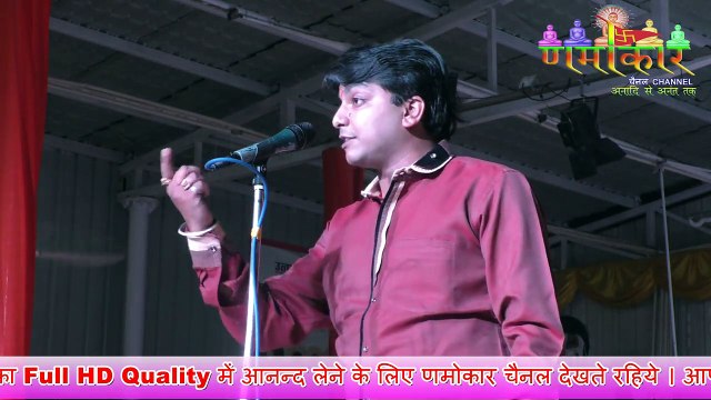 Parth Naveen - हिंदुस्तान में वही रहेगा जो है हिंदुस्तानी - मुरादाबाद कविसम्मेलन
