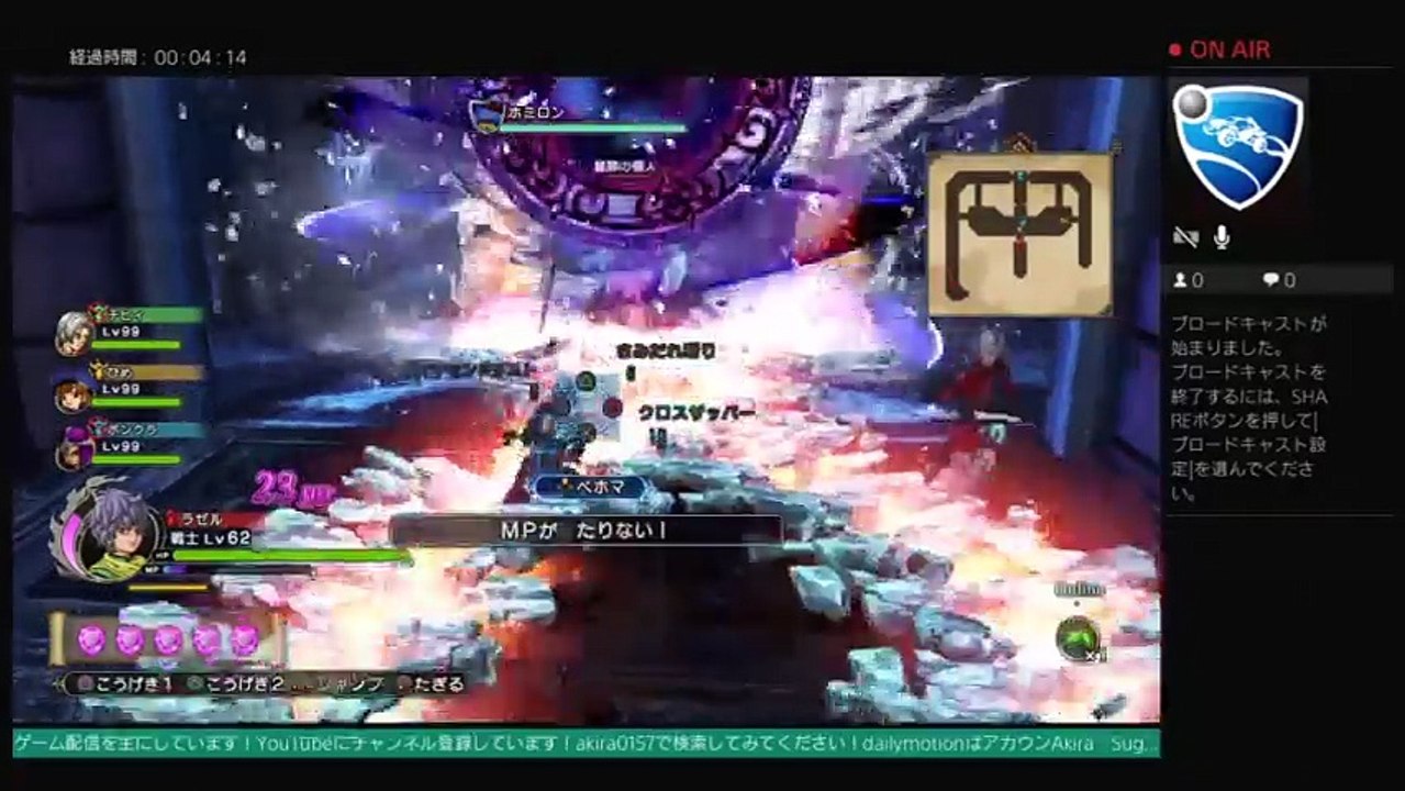 akiraのドラゴンクエストヒーローズ2ストーリーお手伝いプレイ　　　　生配信  LIVE FROM PlayStation 4 (80)
