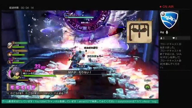 akiraのドラゴンクエストヒーローズ2ストーリーお手伝いプレイ 生配信 LIVE FROM PlayStation 4 (80)