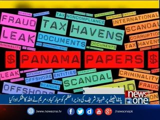 NewsONE Headlines 9AM | 21-April-2017