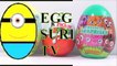 surprise eggs peppa pig kinder surps moshi monsters sweets and surpr
