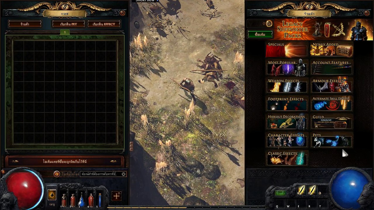 EP-13 เข้าสู่ the Climb ค้นหาภารกิจยังไม่เจอเลยต้องหาต่อไป Path of Exile