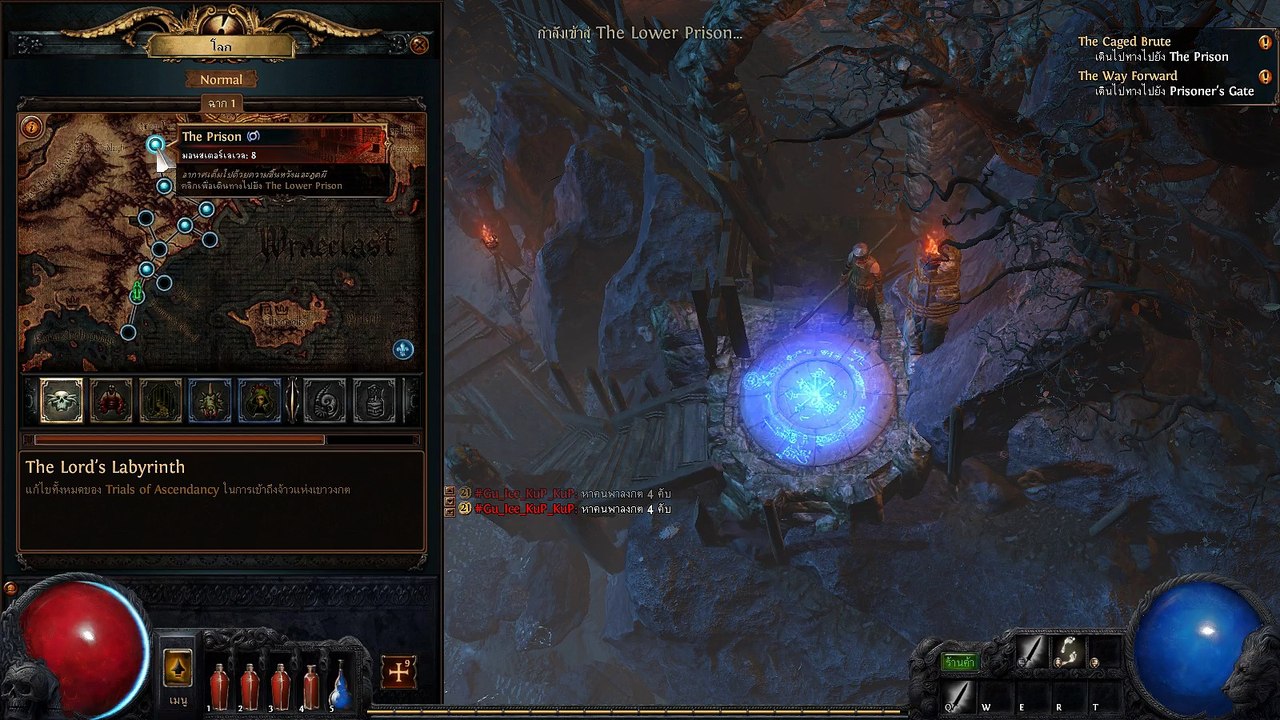 EP-14 เข้าสู่ the prison ค้นหาภารกิจ และ ทำให้สำเร็จ Path of Exile