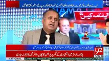 Rauf Klasra further exposed Ch Nisar and FIA regarding Islamabad airport incident