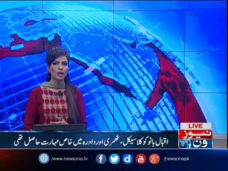 Iqbal Bano's death anniversary today