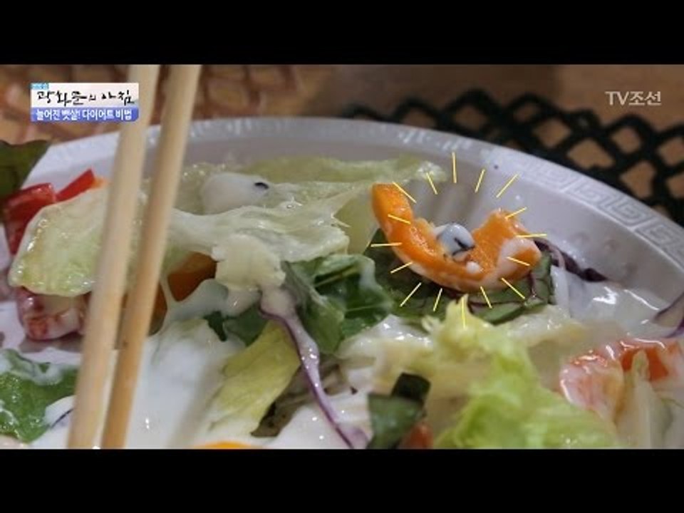 다이어트 한다는 사람은 다 먹는 ‘이것’ [광화문의 아침] 468회 20170421