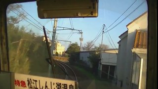 前面展望 一畑電車 3000系3006編成 電鉄出雲市→松江しんじ湖温泉 2016 12 8 part 2/2