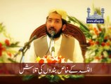 Sahibzada Sultan Ahmad ALI Sb explaining about importance of companionship of spiritual mentor