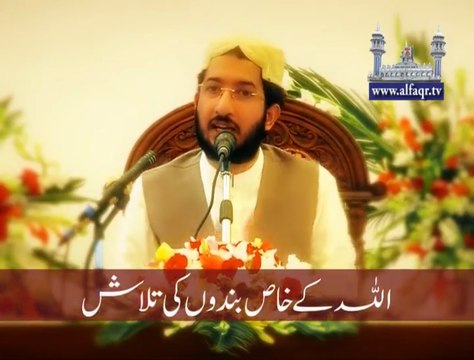 Sahibzada Sultan Ahmad ALI Sb explaining about importance of companionship of spiritual mentor