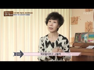 문주란, 매혹적인 목소리에 감춰진 아픔 [마이웨이] 32회 20170202