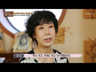 정신병원에 가게 된 문주란, 이유는? [마이웨이] 32회 20170202