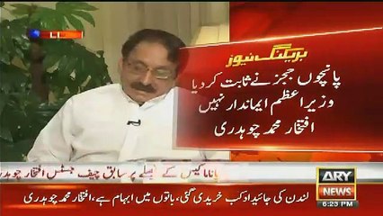 Iftikhar Chaudhary Translating Panama Verdict In Easy Words