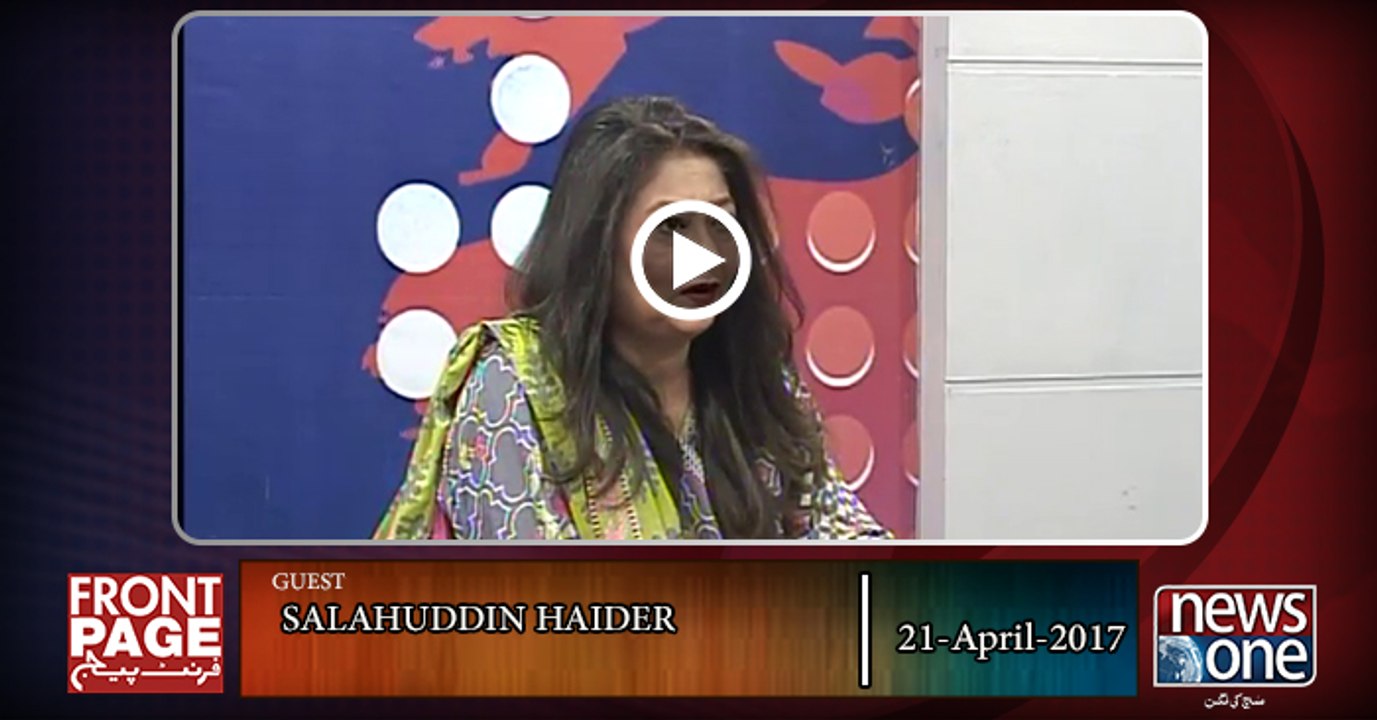 Front Page | 21-April-2017