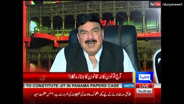 Sheikh Rasheed on Panama Case Judgement and JIT Formed By Supreme Court - Dunya News