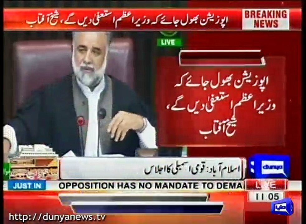 Brawl in National Assembly