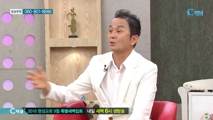 [회복] 나를 살리시는 하나님 개그맨 배영만
