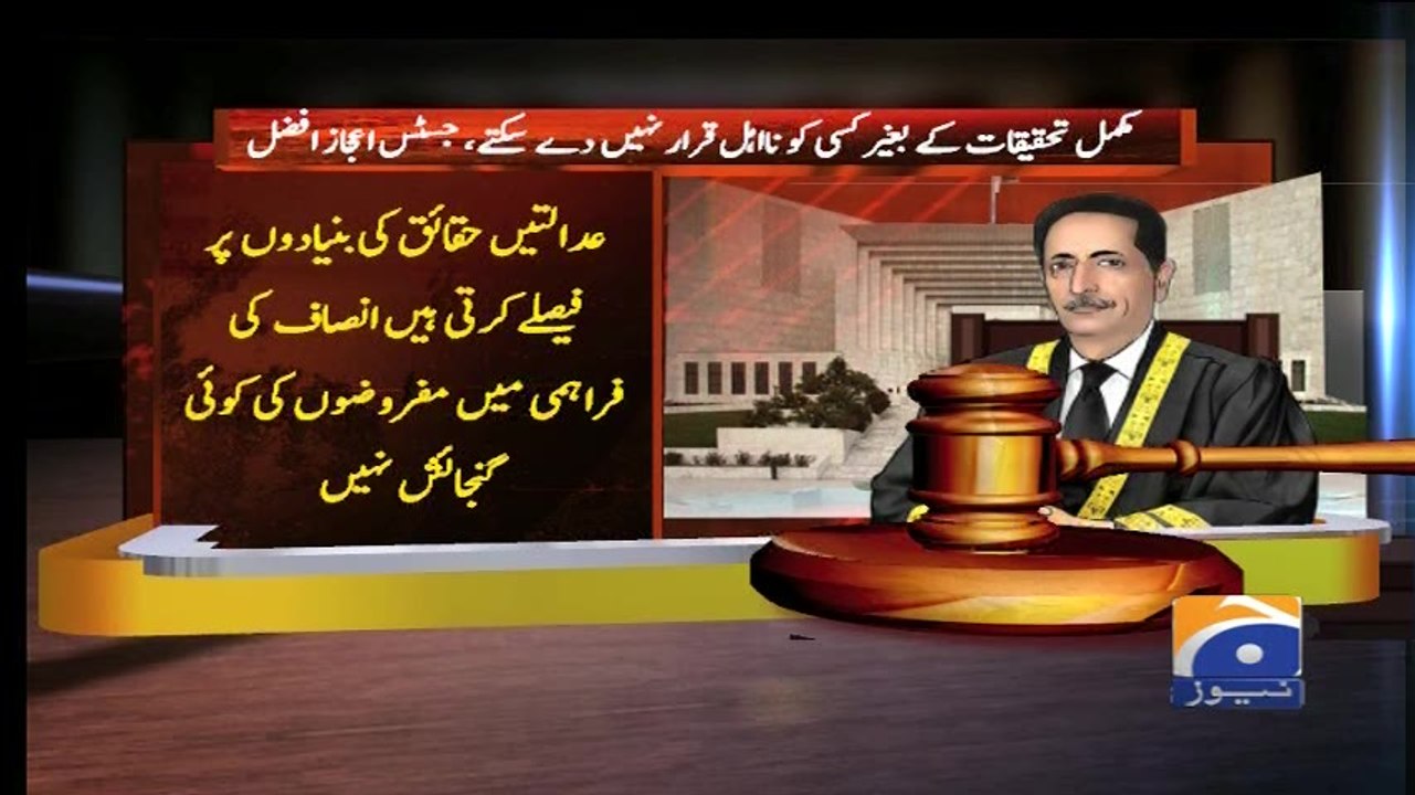 Geo Bulletin 08 AM 21-April-2017