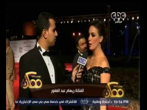 #ممكن | شاهد...كلمة الفنانة ريهام عبد الغفور في مهرجان القاهرة السينمائي