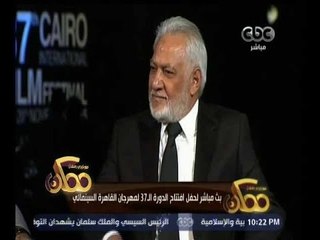 #ممكن | سامح الصريطي :  المهرجان هذا العام يحمل طابعاً وطنياً