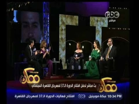 #ممكن | لقاء مع منال سلامة و عادل أديب و الفنانة الهام شاهين في مهرجان القاهرة السينمائي