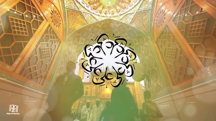 Exclusive Manqabat 2017-18 Ali (A.S) Badshah Ki Angoothi by Shabbar Mustafa HD