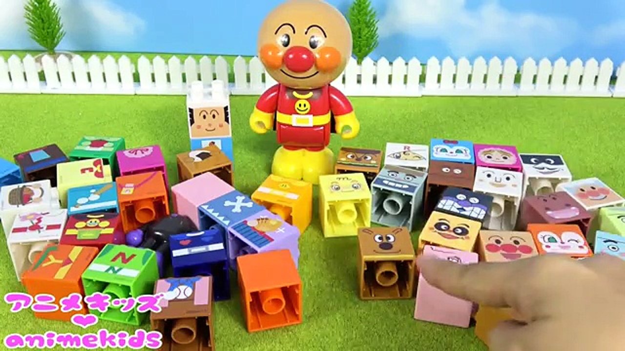 アンパンマン アニメ おもちゃ ブロックをなおしてあげよう❤ animekids アニメキッズ animation Anpanman Toy