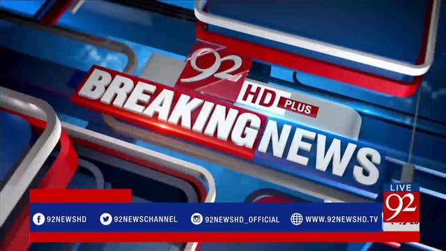 Siraj ul Haq addresses in Senate - 92NewsHDPlus