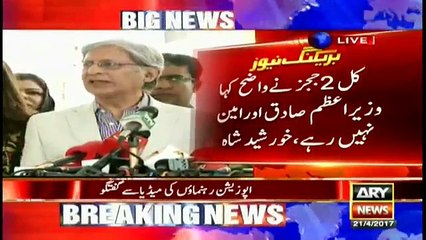 下载视频: Aitzaz Ahsan says Maryam Nawaz who is center figure in Panama Leaks case, was exempted in verdict