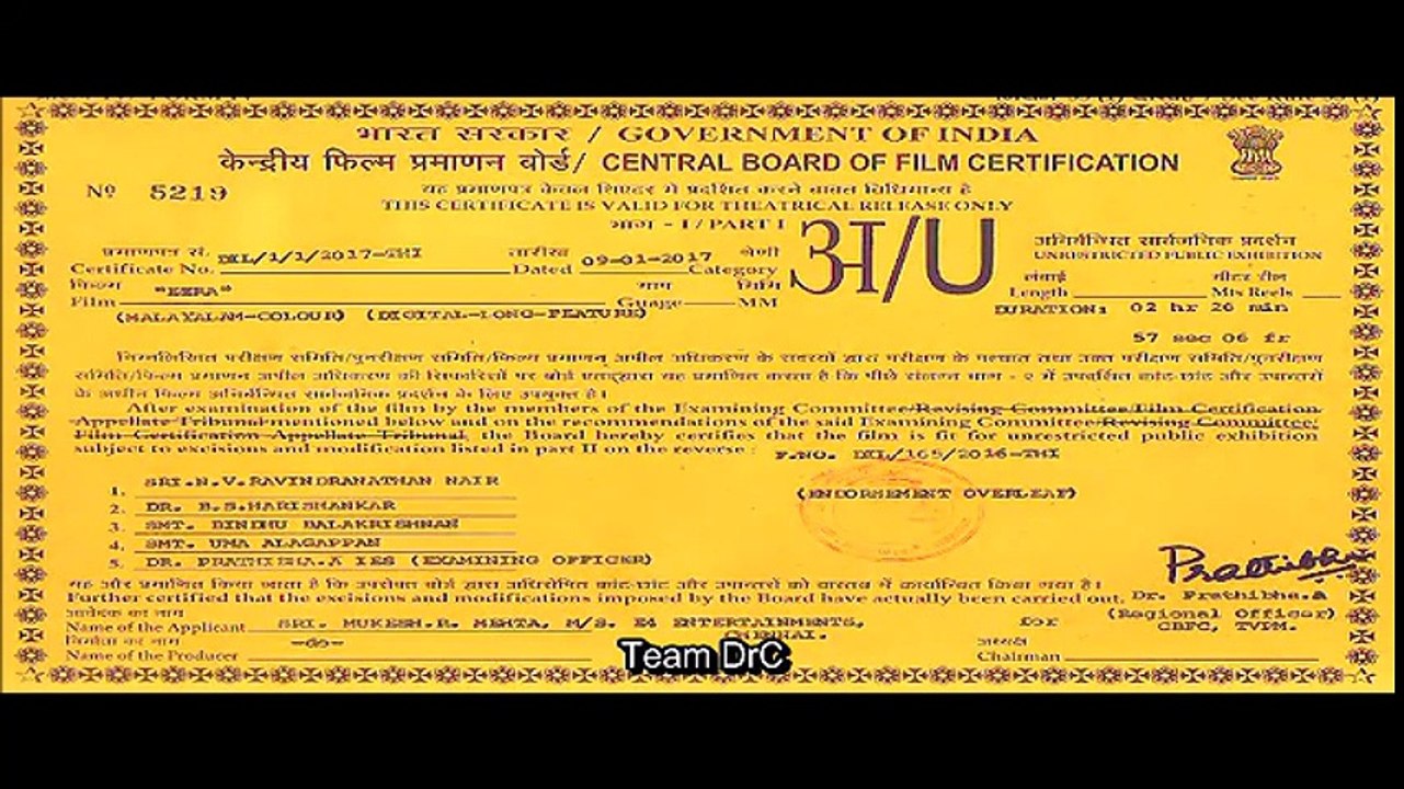 Ezra Malayalam Movie 2017 Part I