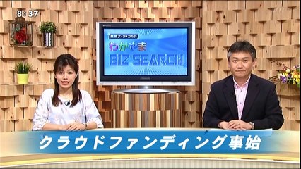 ワイヤレス スピーカー「レビサウンド」クラウドファンディング