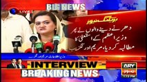 Panama verdict: Maryam Aurangzeb talks to media