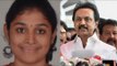 Infosys techie murder : MK Stalin meets Swathi's family, targets Jayalalithaa| Oneindia News