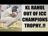 ICC Champions Trophy: KL Rahul may miss tournament due to shoulder injury | Oneindia News