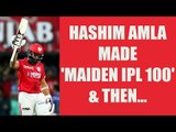 IPL 10: Hashim Amla smashes maiden IPL ton in KXIP vs MI match | Oneindia News