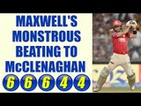 IPL 10: Glenn Maxwell hits 28 runs in 1 over of Mitchell McClenaghan in KXIP vs MI | Oneindia News