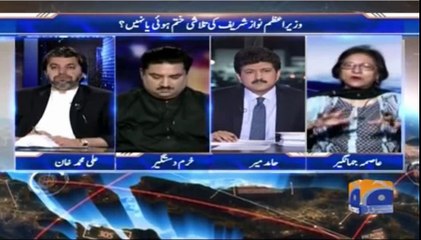 Asma Jahangir Detailed views on Panama Case Judgement