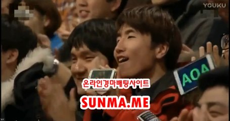 인터넷경마,온라인경마 『 SUNma . M E 』 경륜예상지