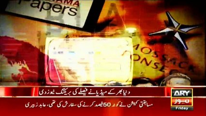 A look at Panama case through the lens of foreign media - AR