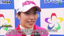 36thフジサンケイレディスクラシック2017 1stround vol1(全2動画)fujisankei ladies classic golf tournament